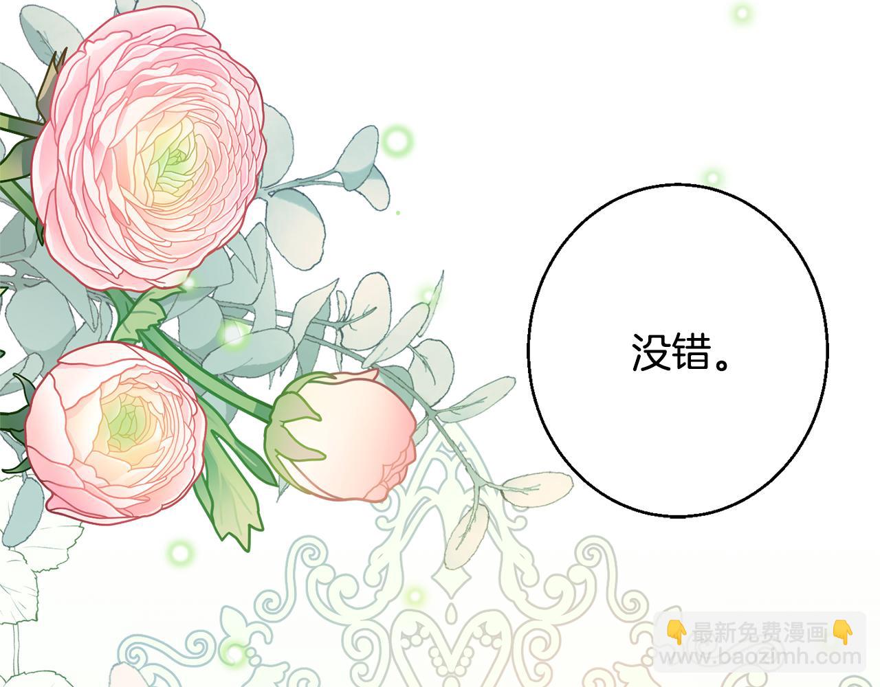 第37话 前往王宫208