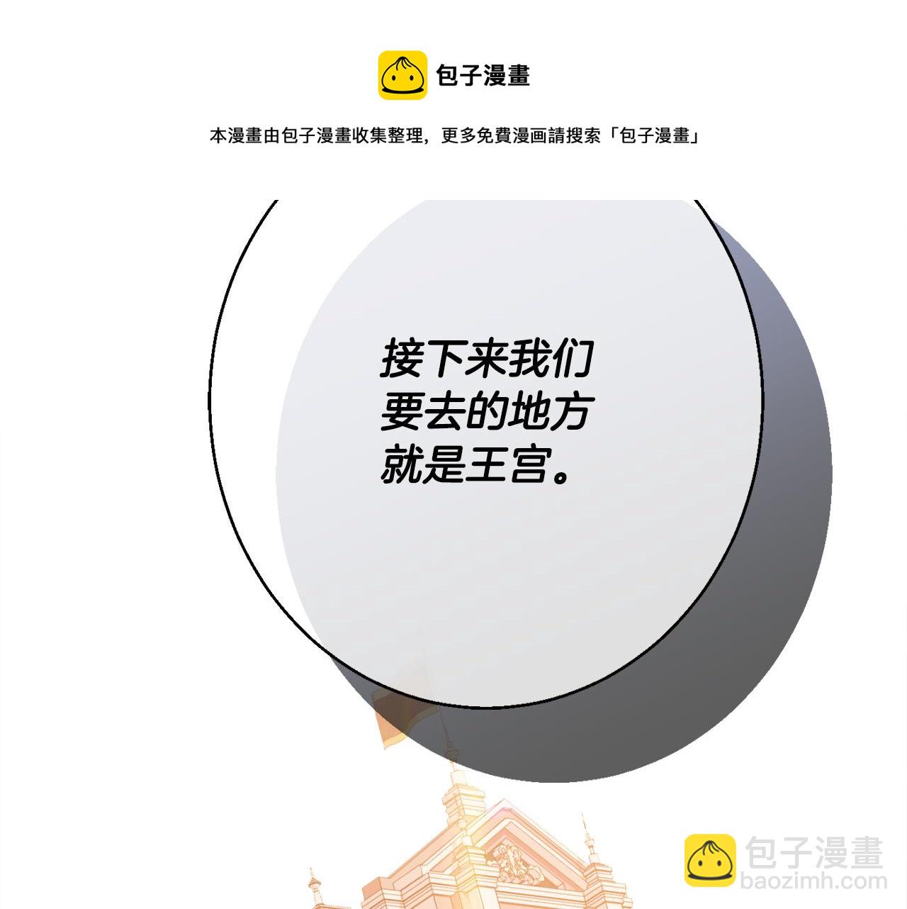 第37话 前往王宫216