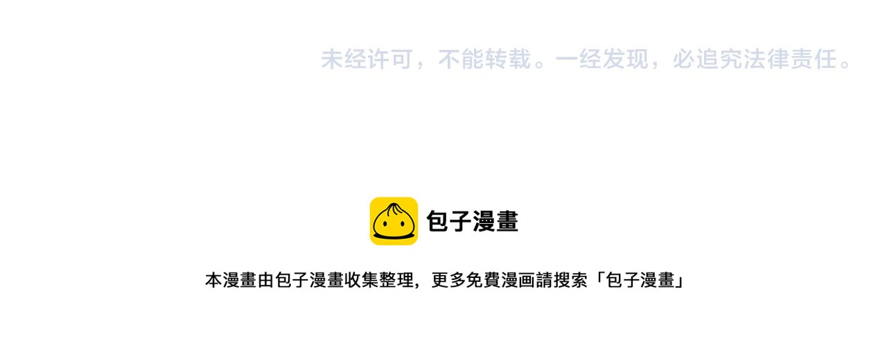 第37话 前往王宫220