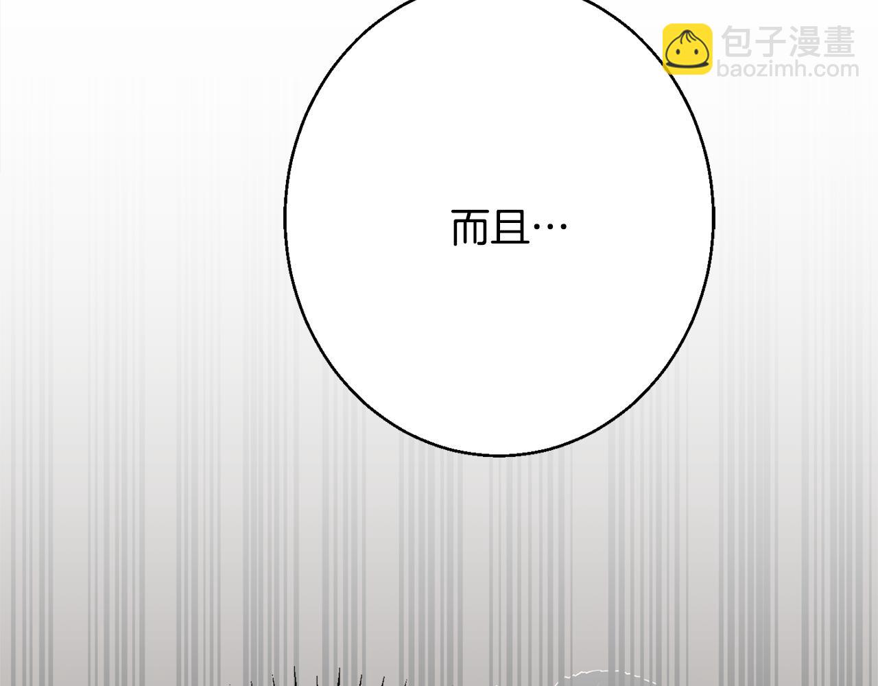 第37话 前往王宫25