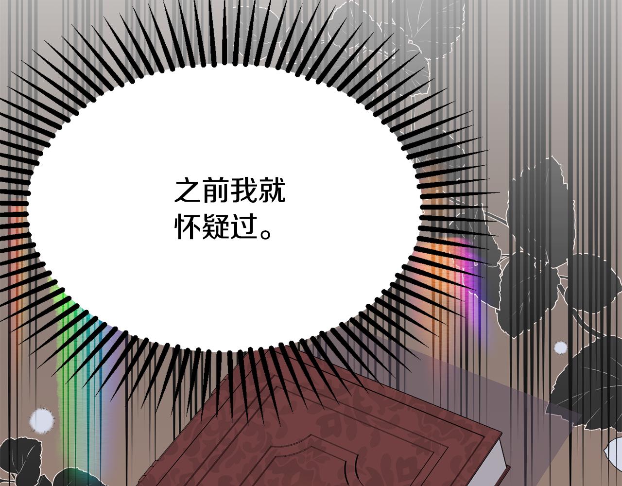 第37话 前往王宫26