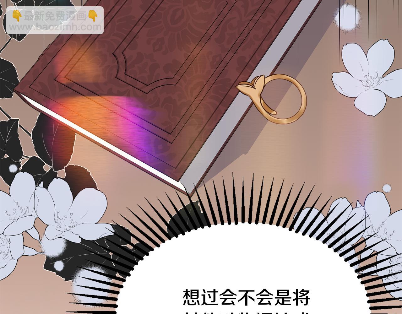 第37话 前往王宫27