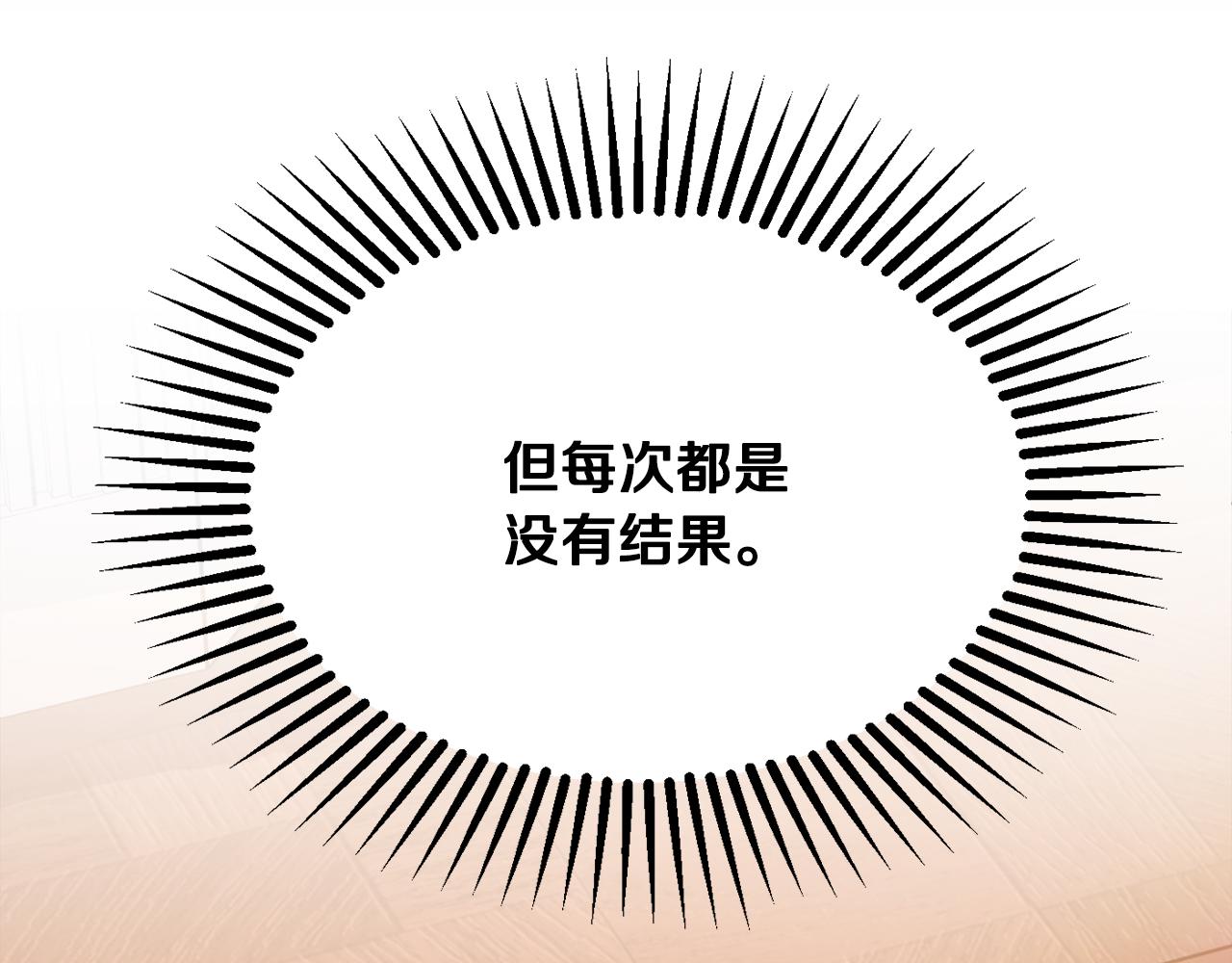 第37话 前往王宫31