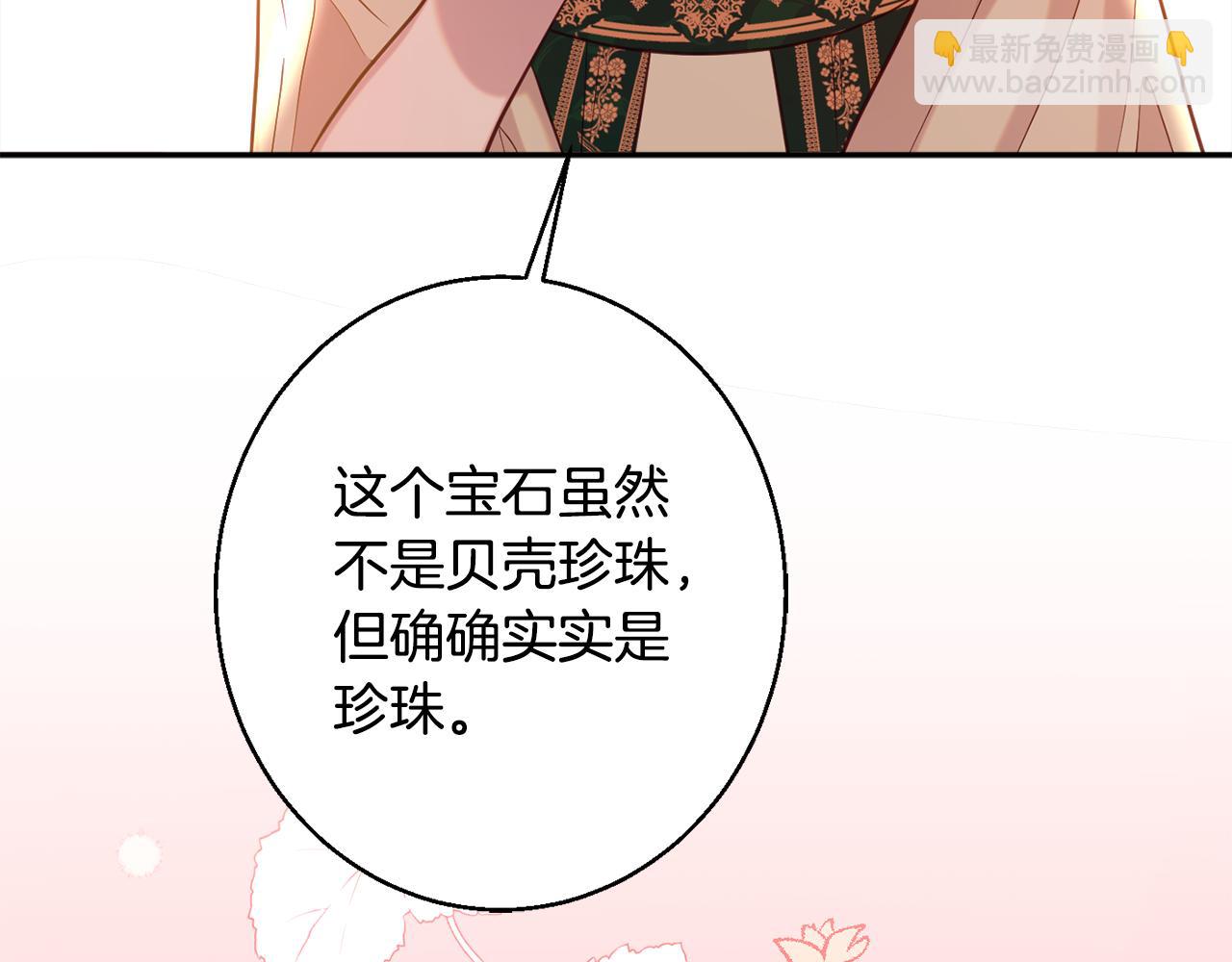第37话 前往王宫37