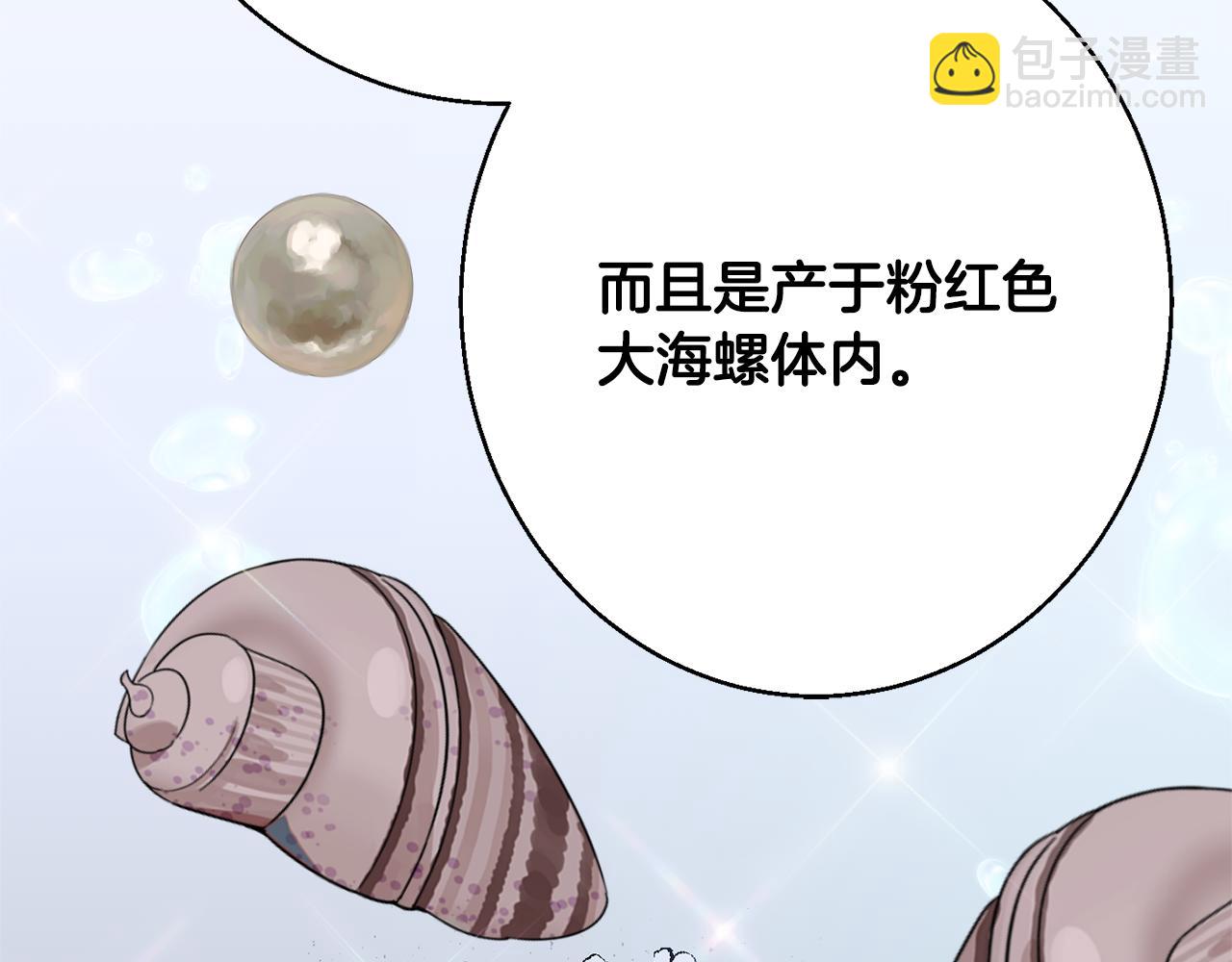 第37话 前往王宫51