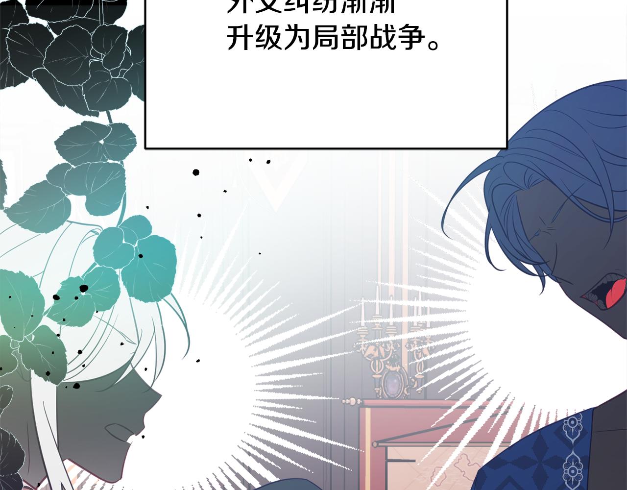 第37话 前往王宫57