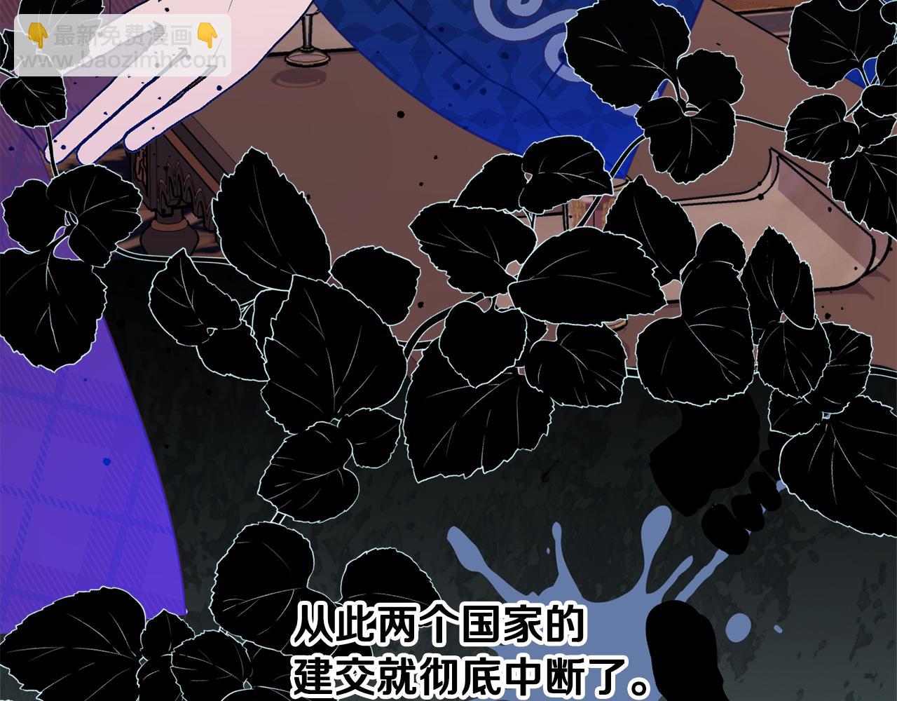 第37话 前往王宫59