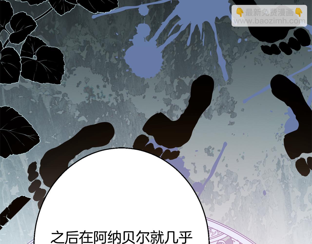 第37话 前往王宫60