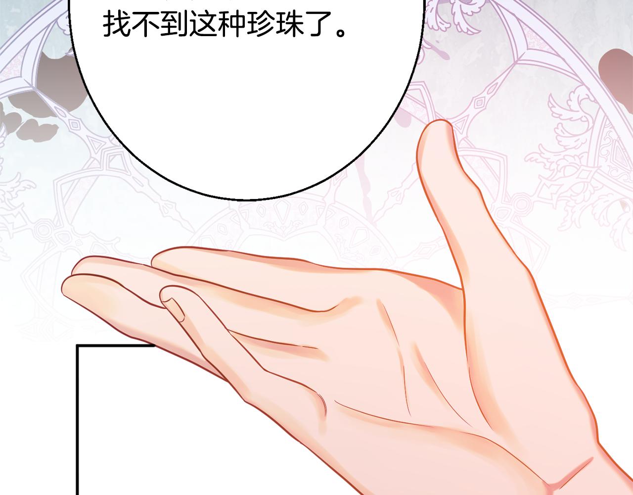 第37话 前往王宫61
