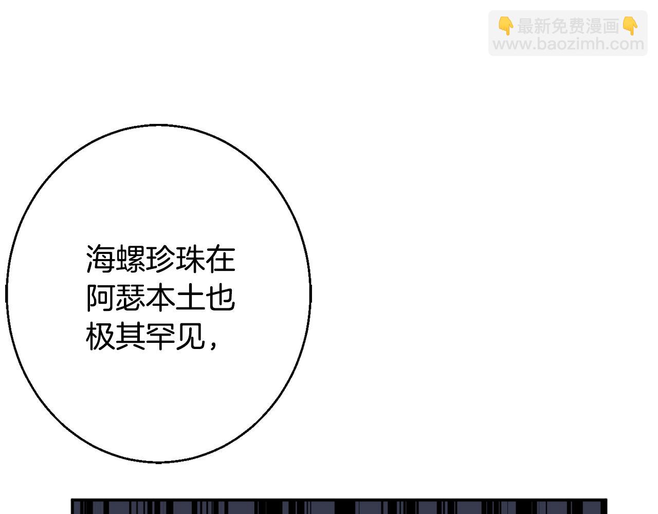 第37话 前往王宫63