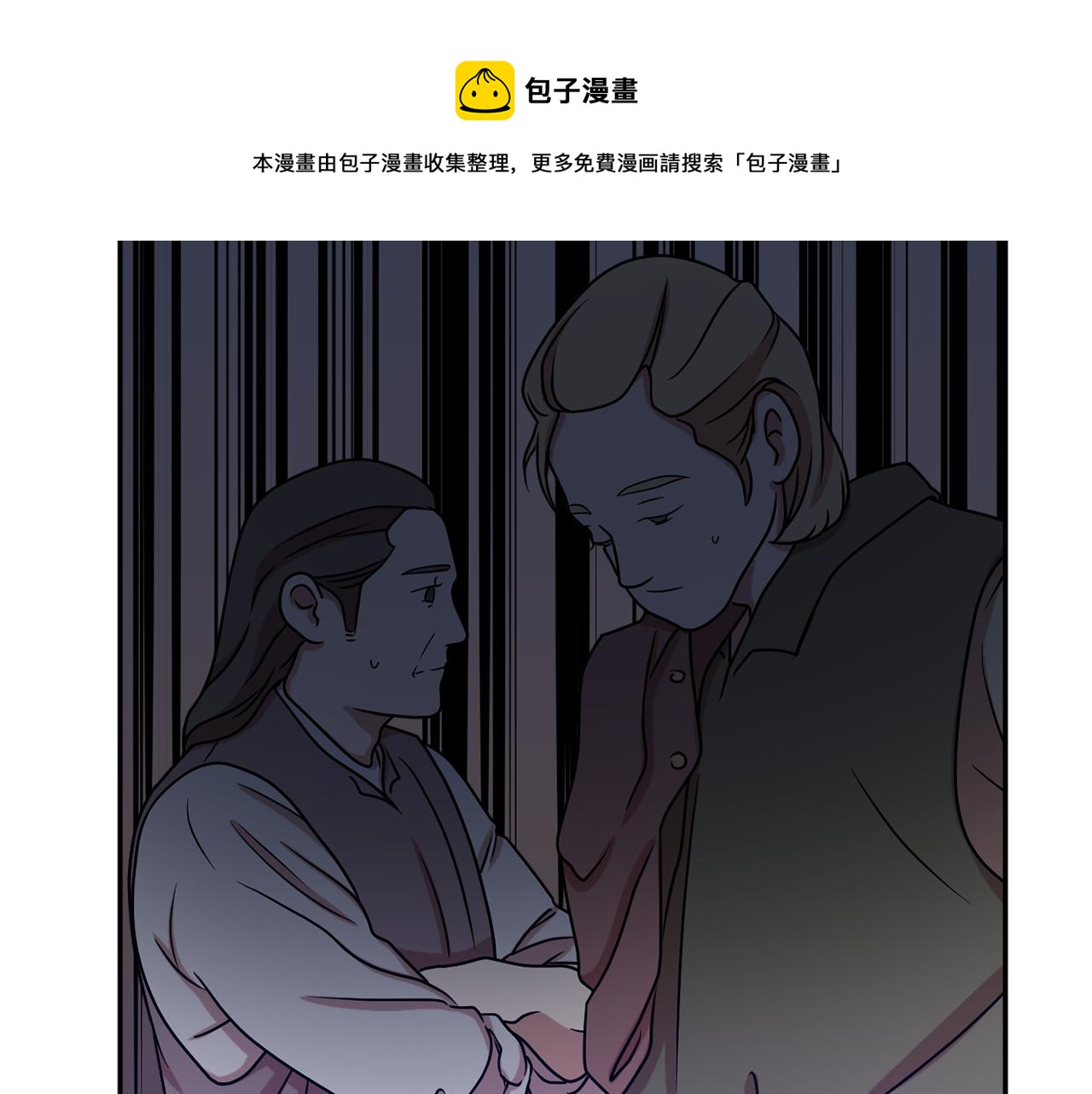 第37话 前往王宫64