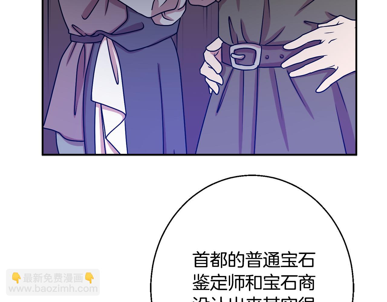 第37话 前往王宫65