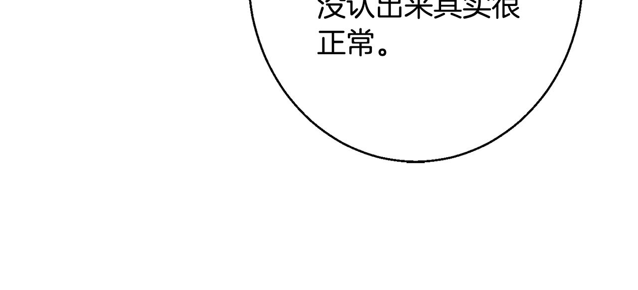 第37话 前往王宫66