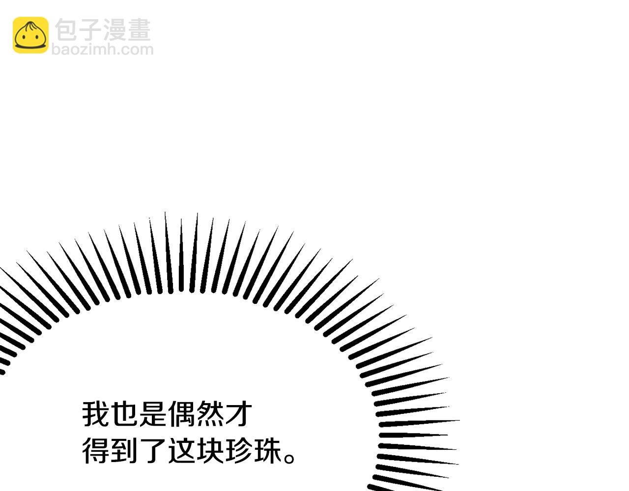 第37话 前往王宫67