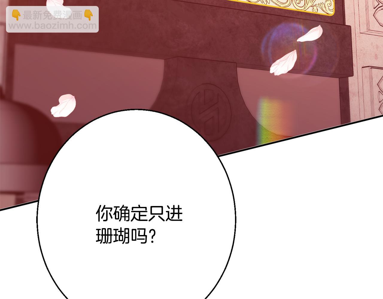 第37话 前往王宫72