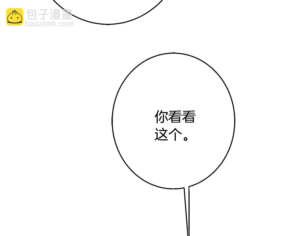 第37话 前往王宫73