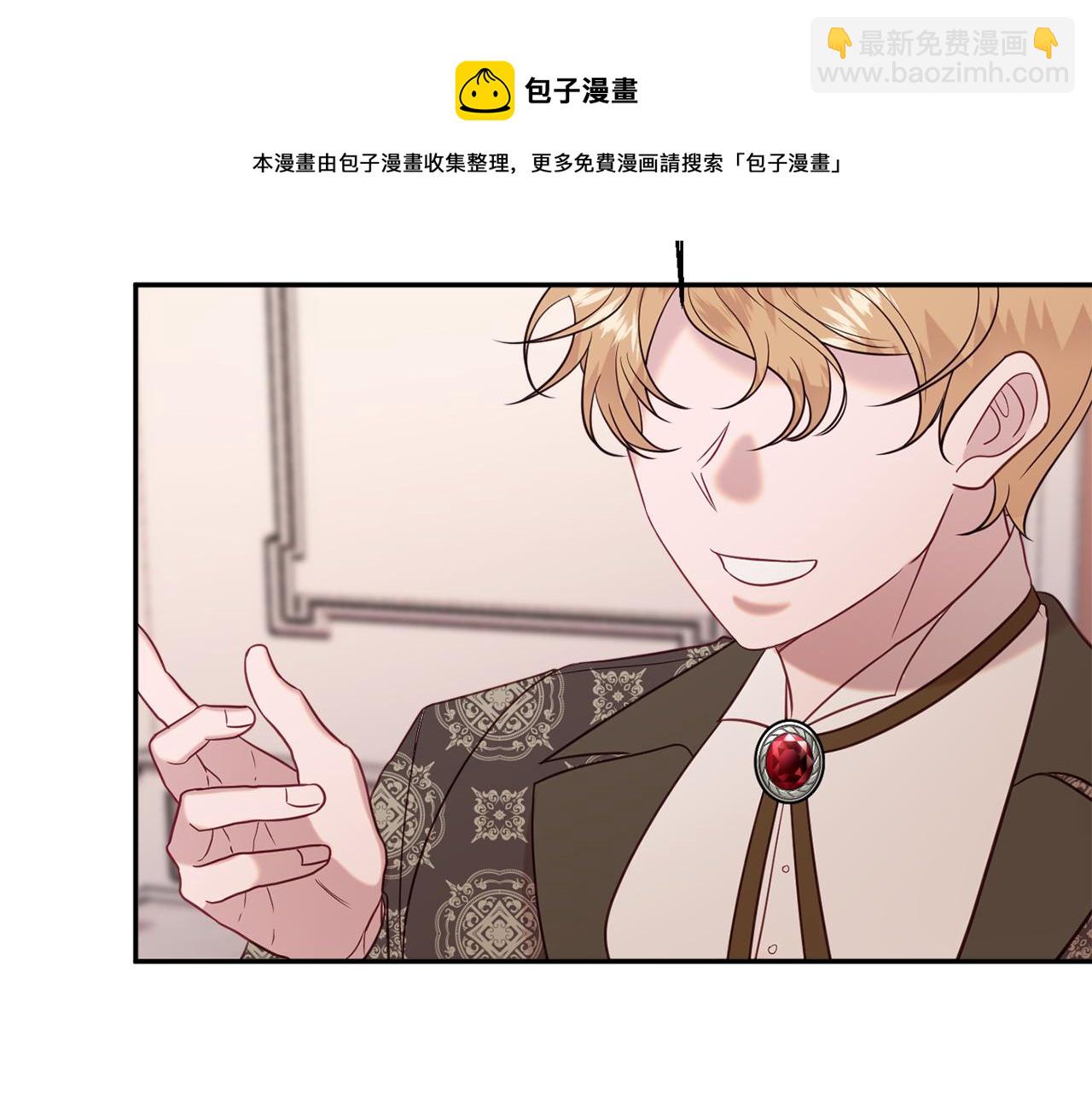 第37话 前往王宫74