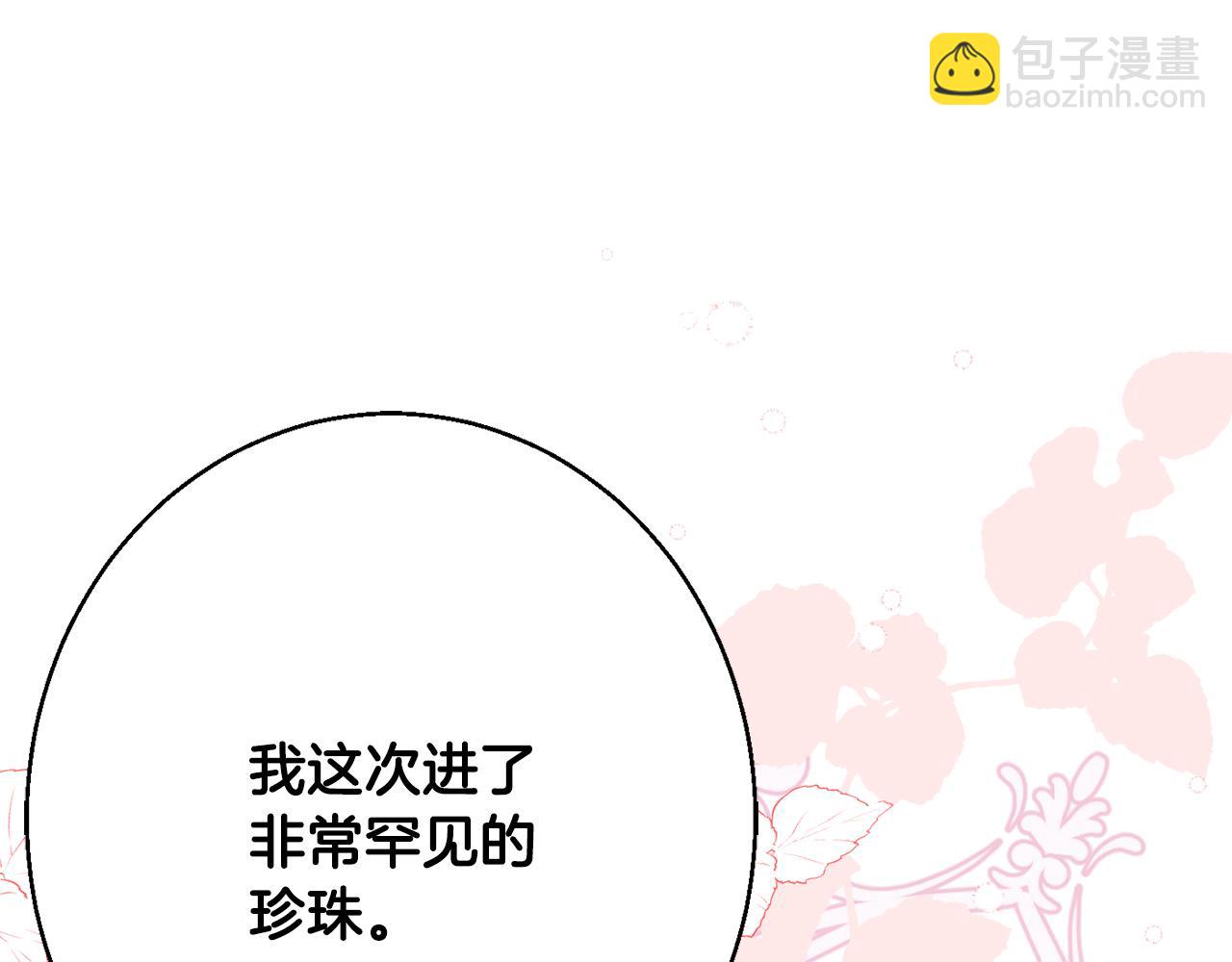 第37话 前往王宫77
