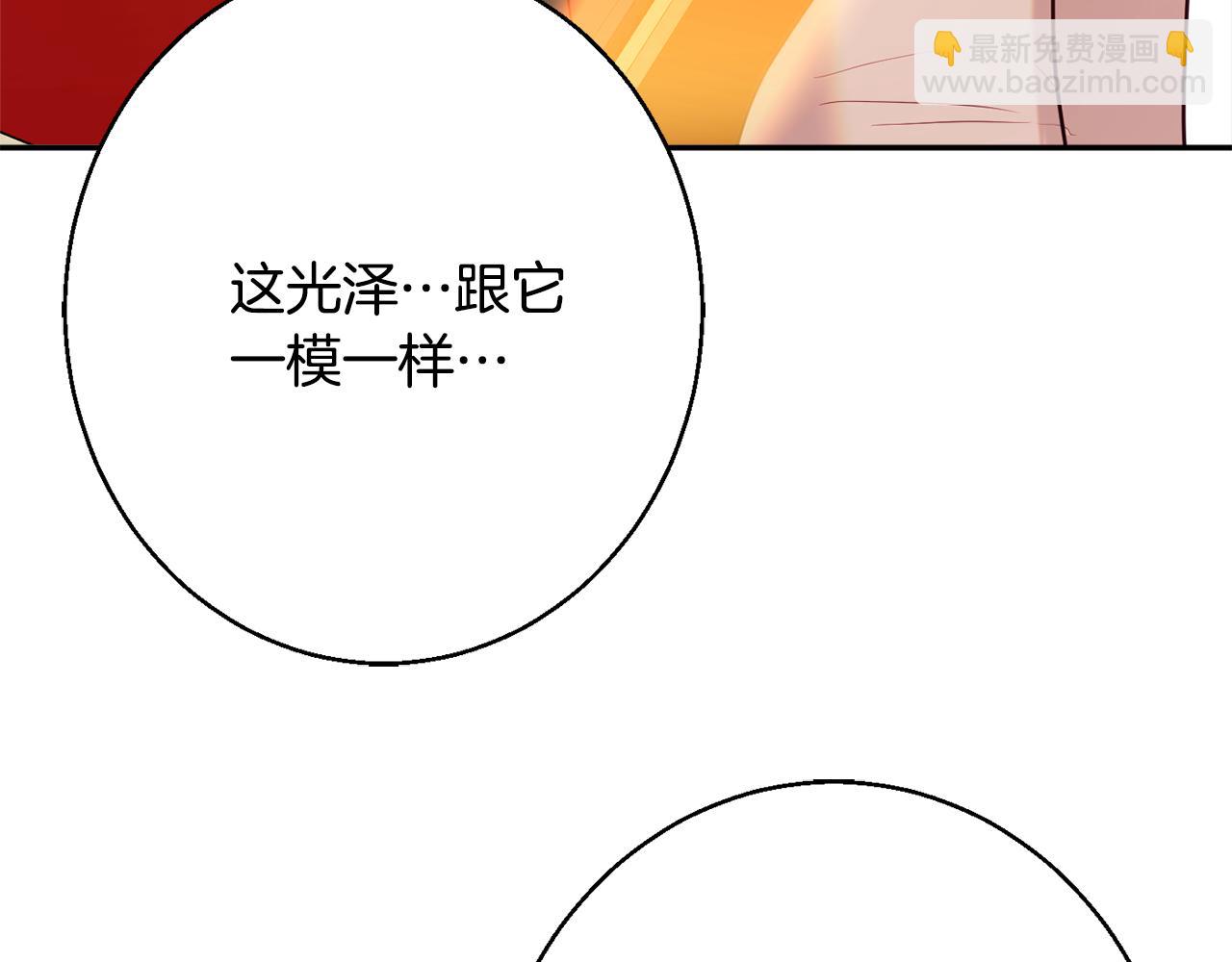 第37话 前往王宫8