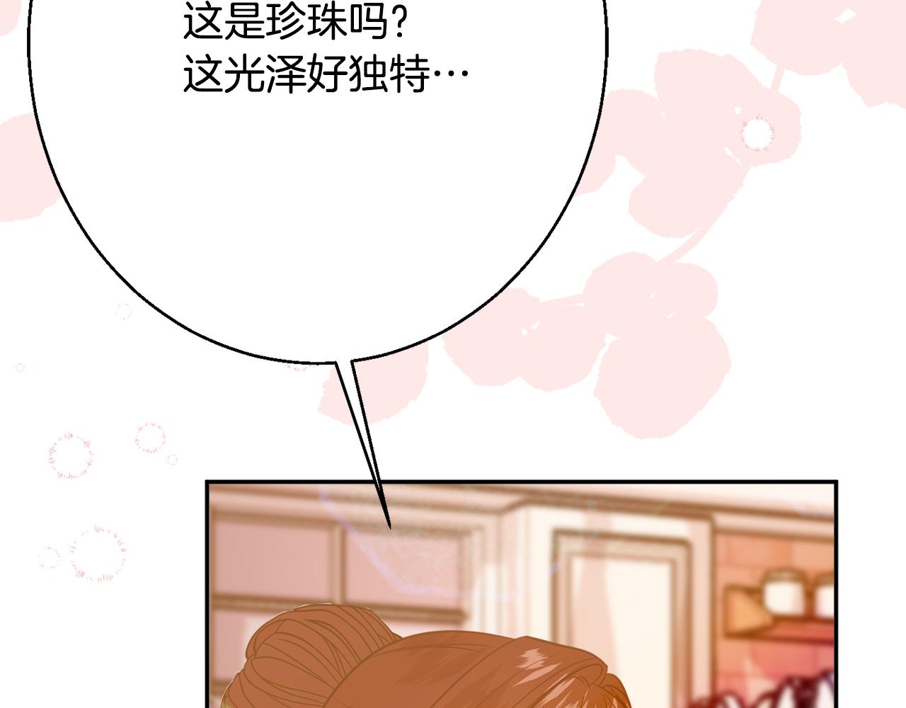 第37话 前往王宫81