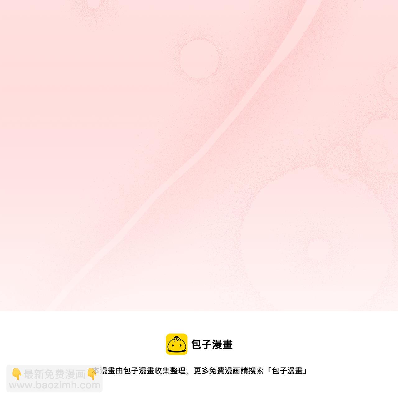 第37话 前往王宫84