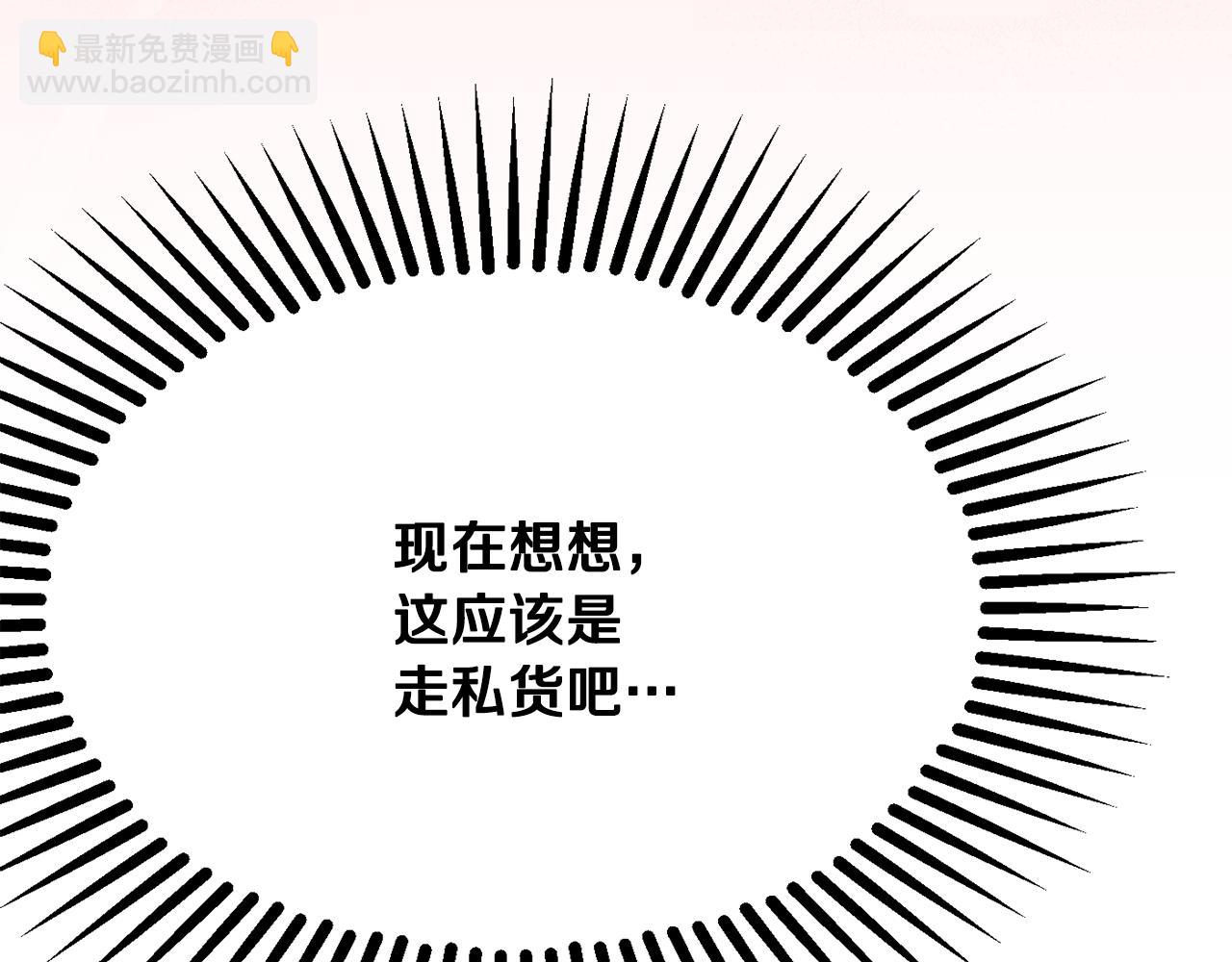 第37话 前往王宫85