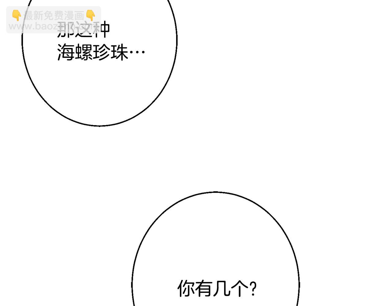 第37话 前往王宫89
