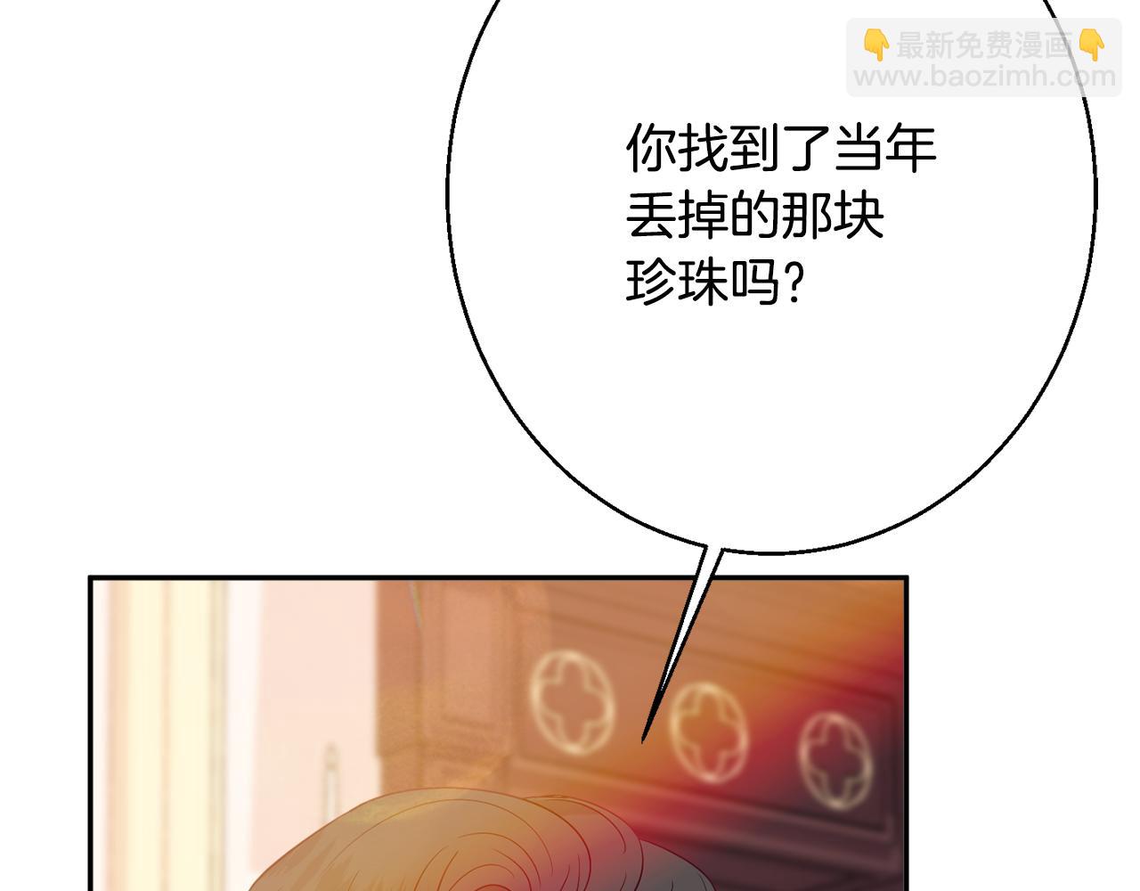 第37话 前往王宫9