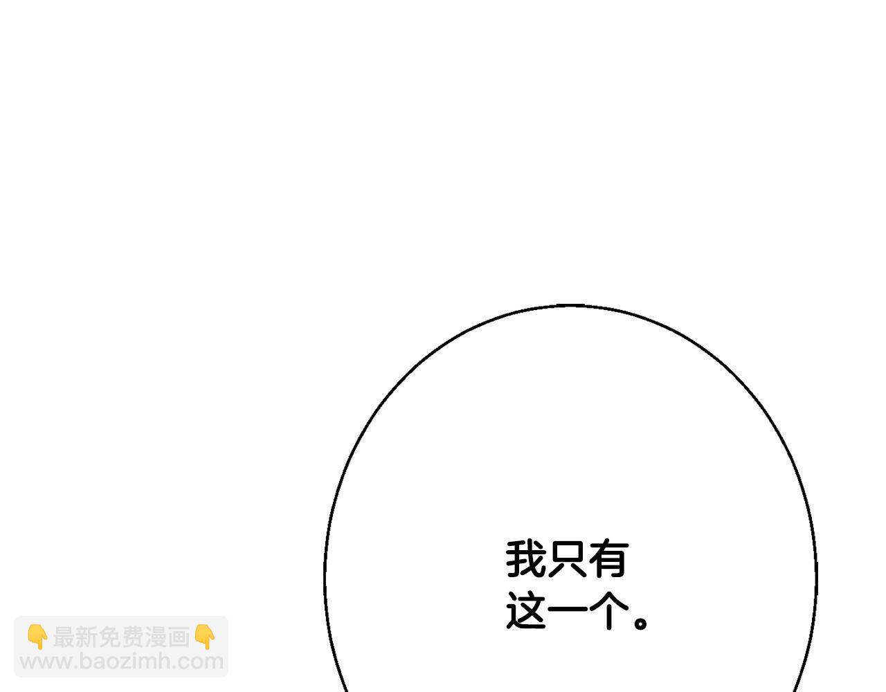 第37话 前往王宫92