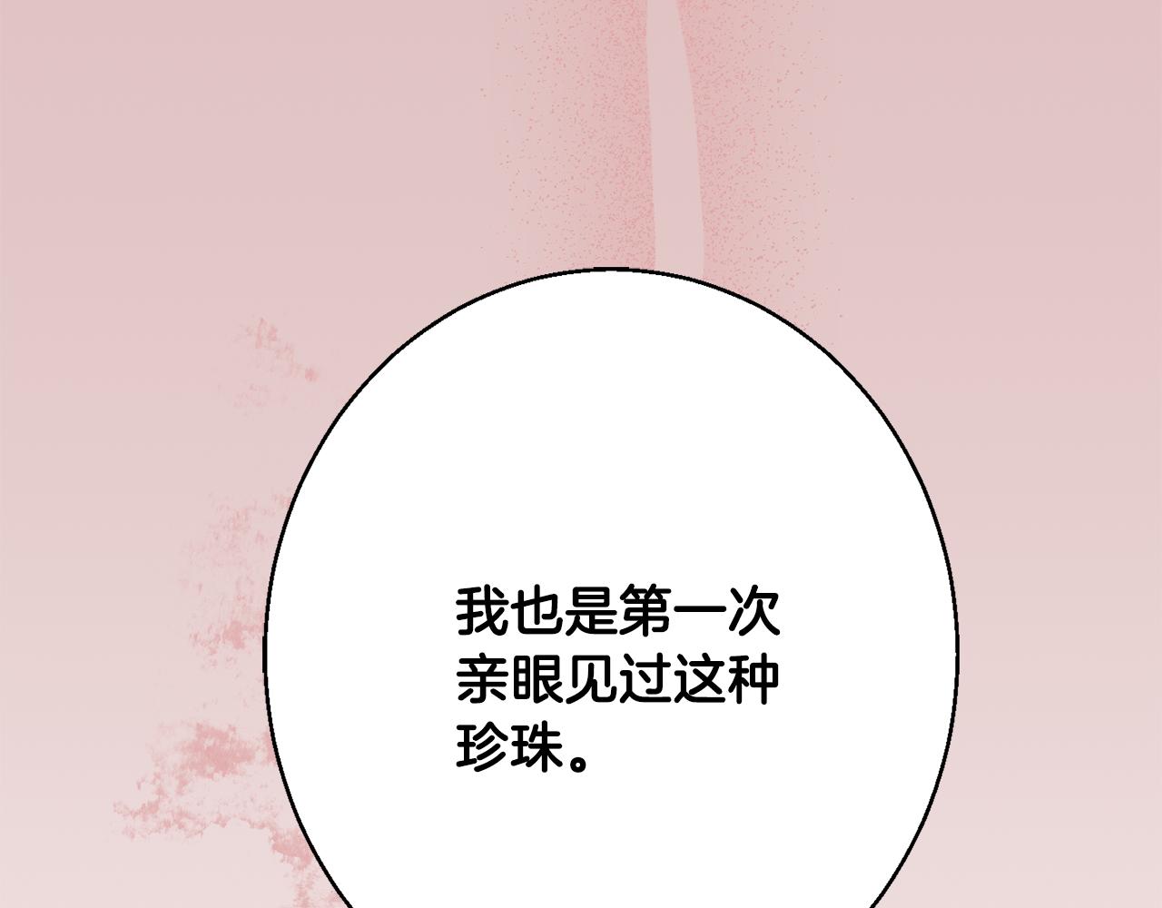 第37话 前往王宫97