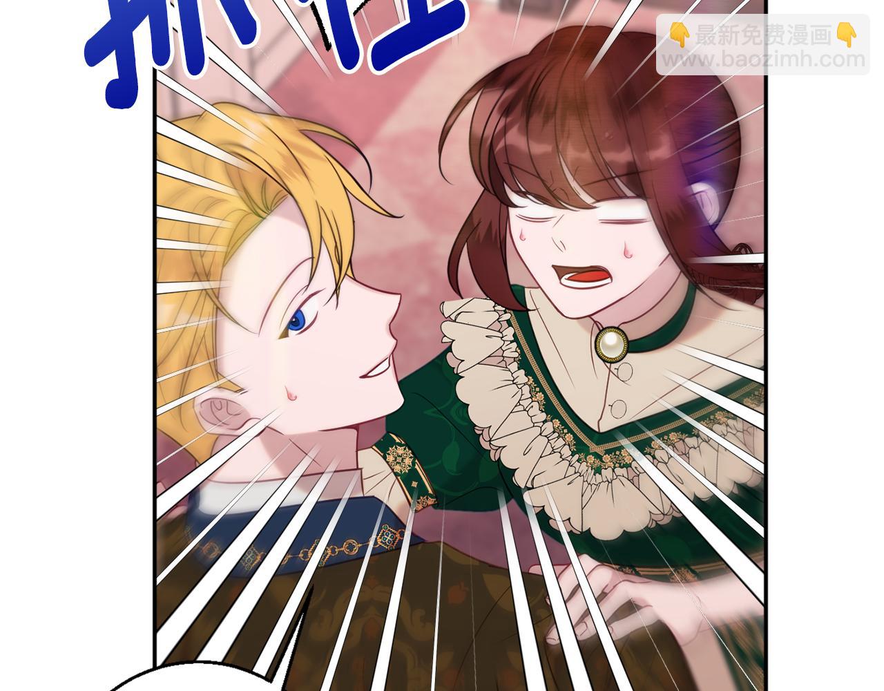 第38话 完美准备100