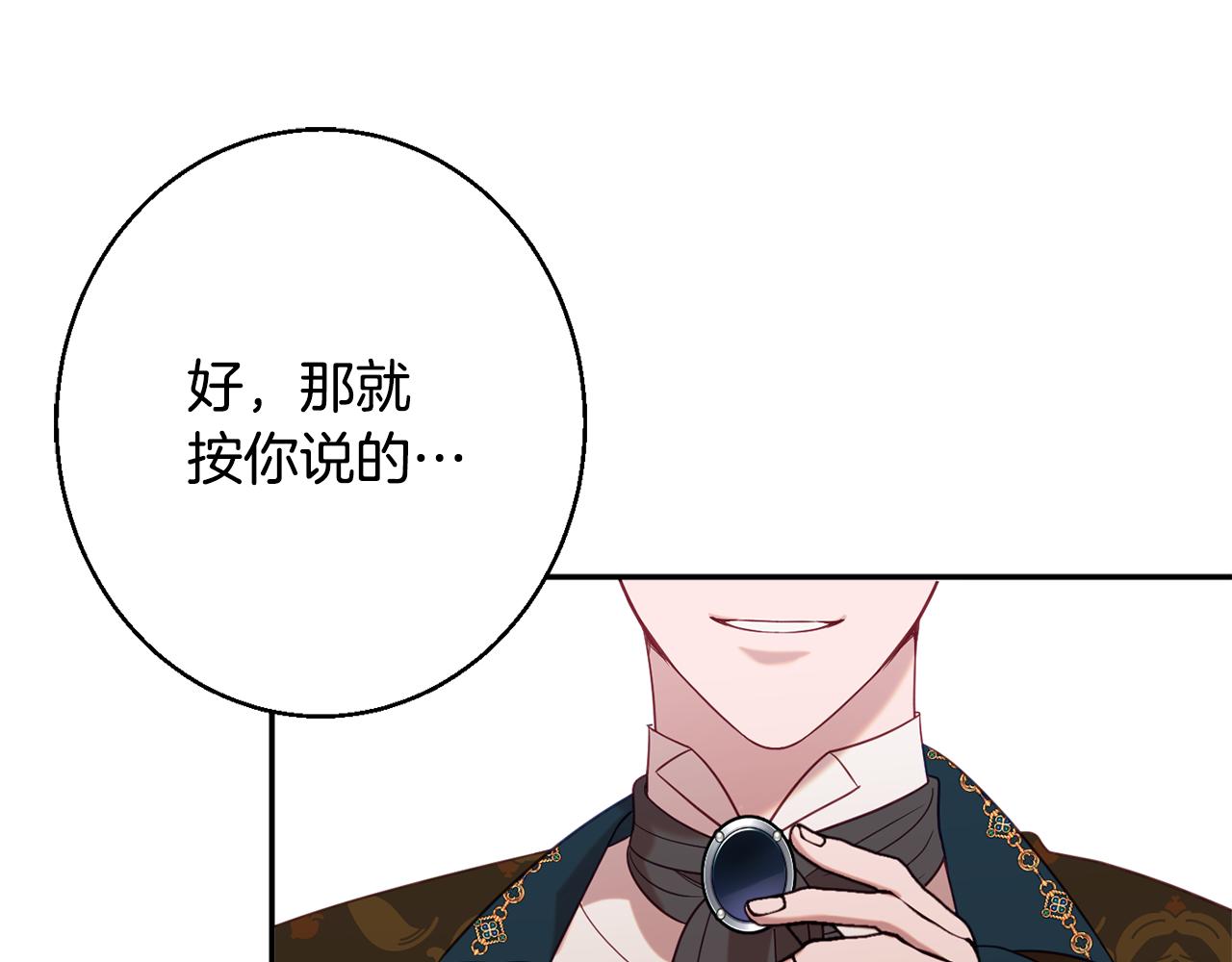 第38话 完美准备120