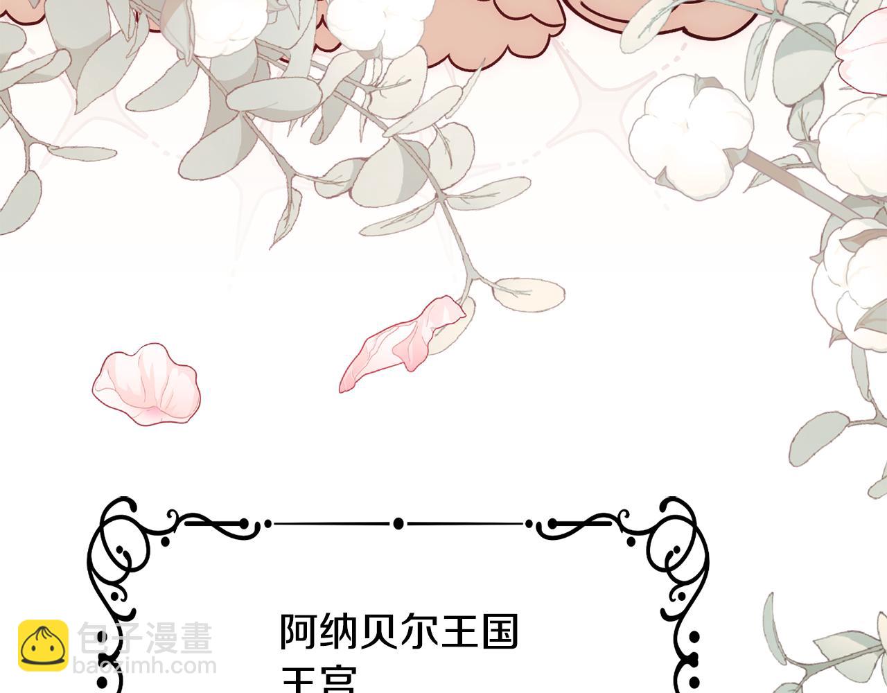 第38话 完美准备139