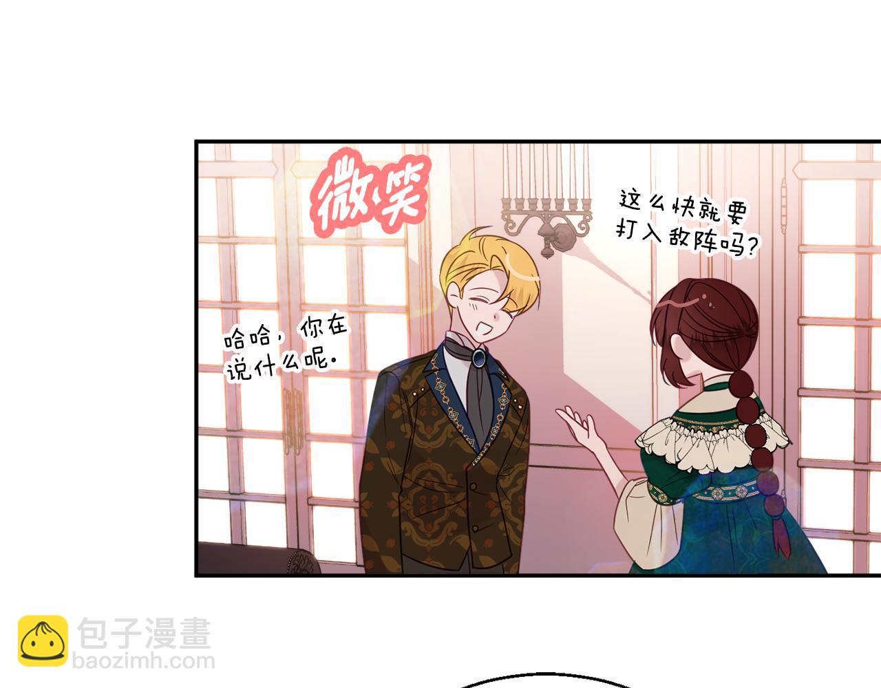第38话 完美准备14