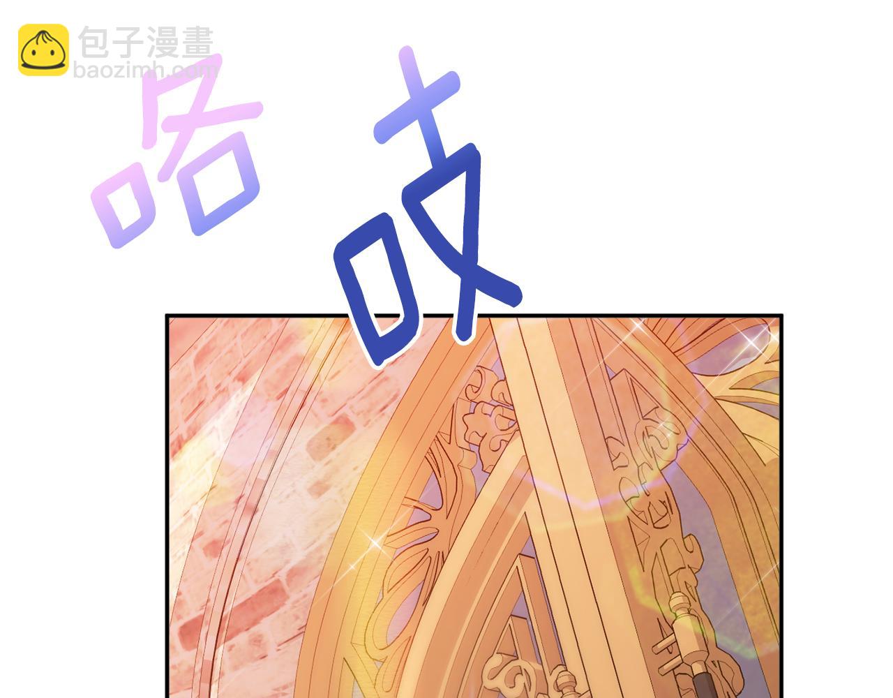 第38话 完美准备144