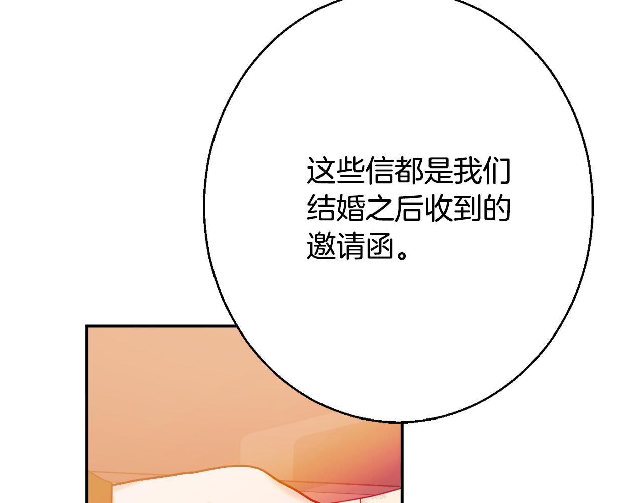 第38话 完美准备15