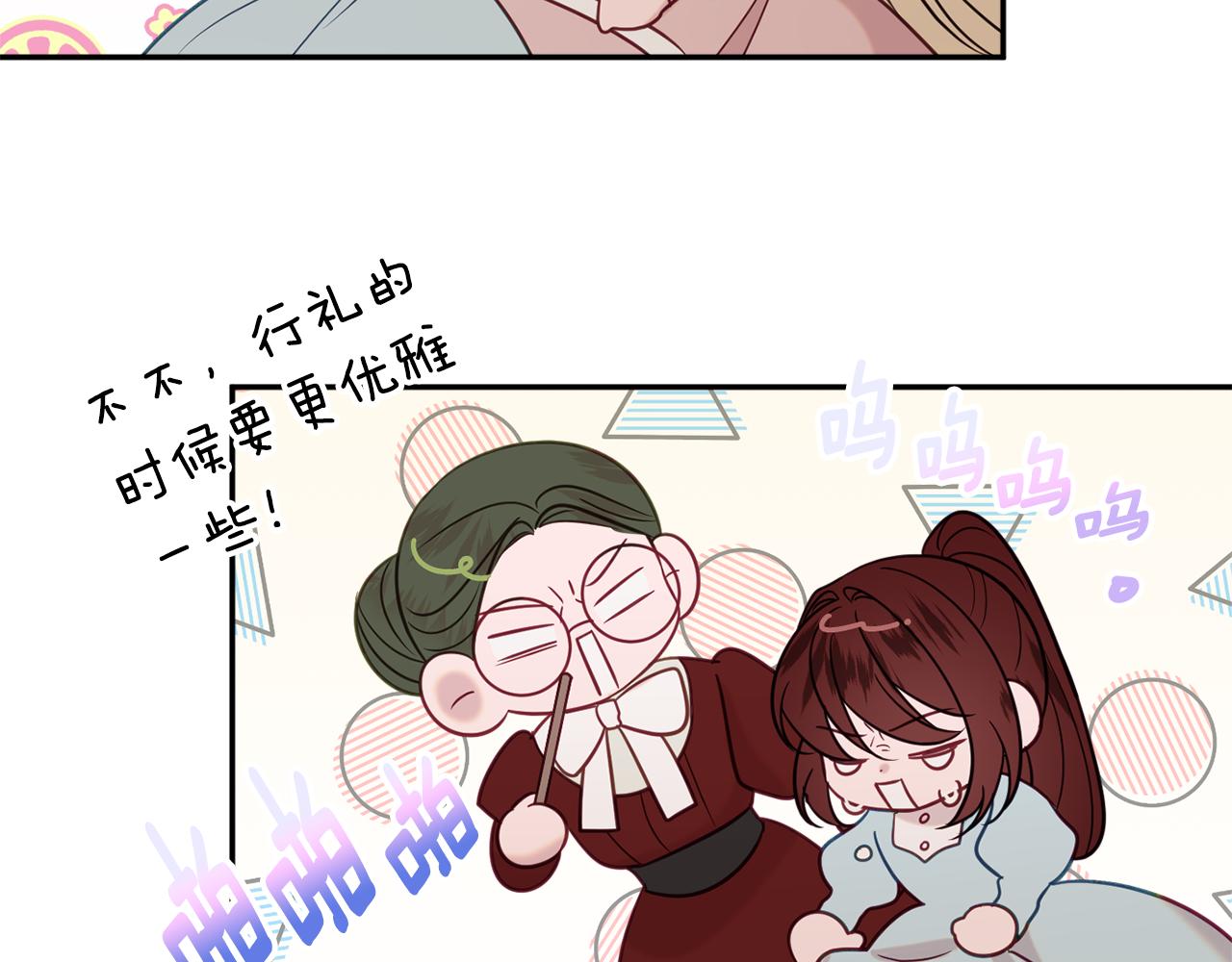 第38话 完美准备152