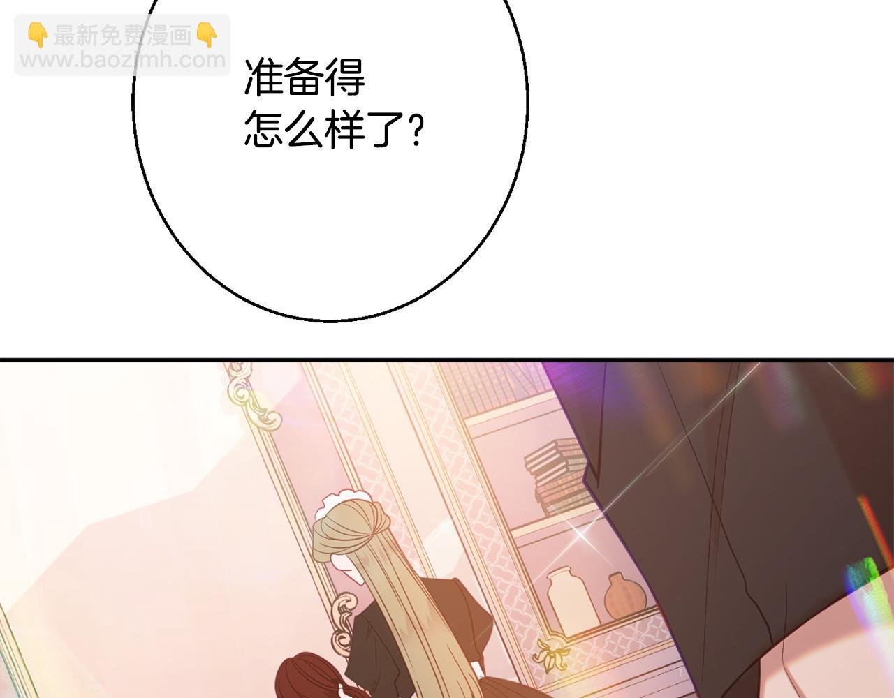 第38话 完美准备171