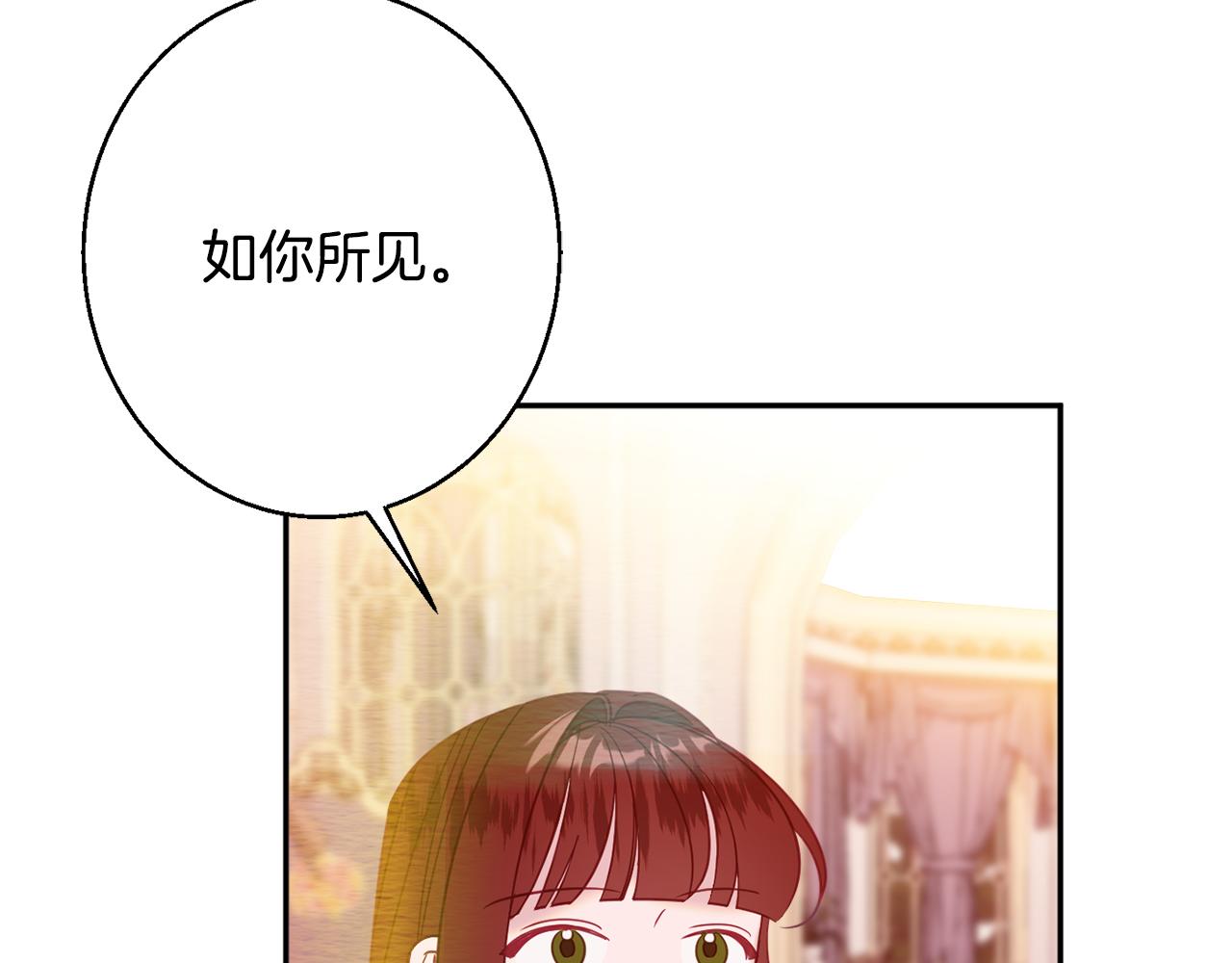 第38话 完美准备173