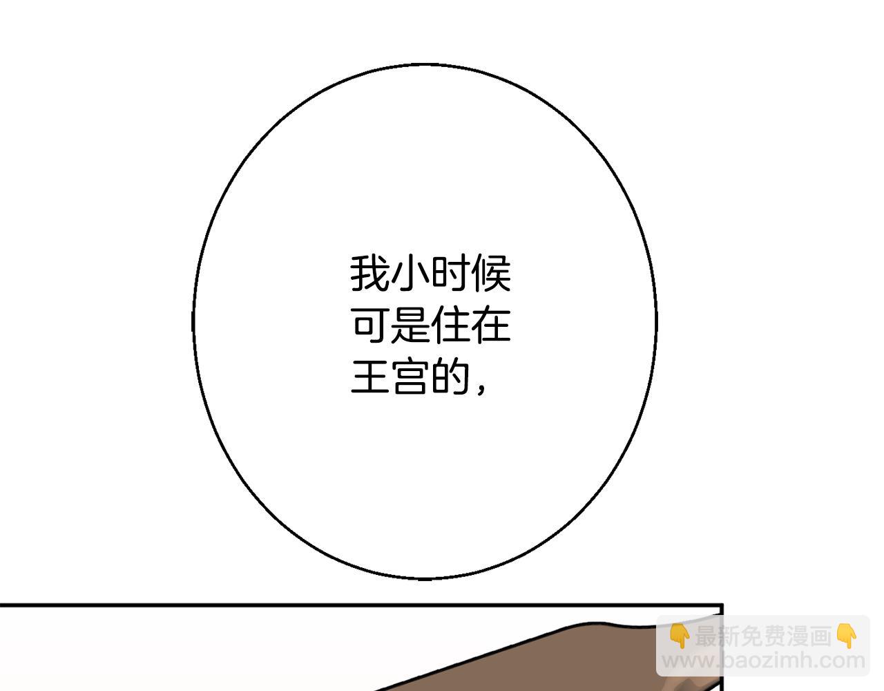 第38话 完美准备180
