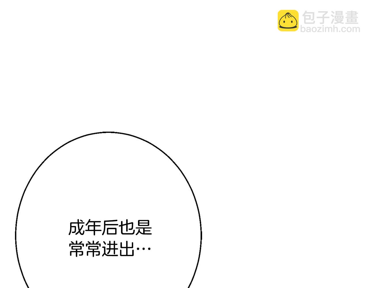 第38话 完美准备182