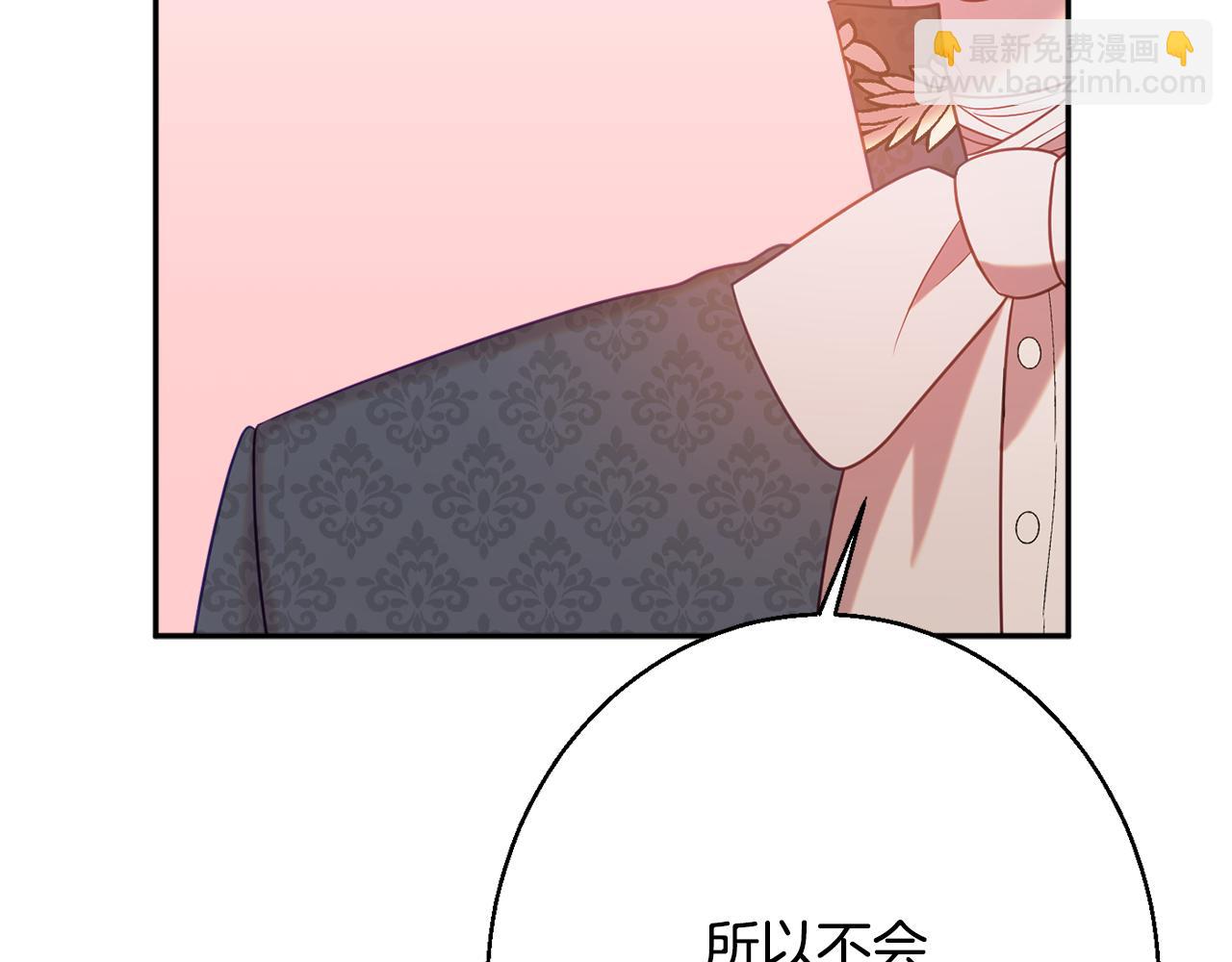 第38话 完美准备184
