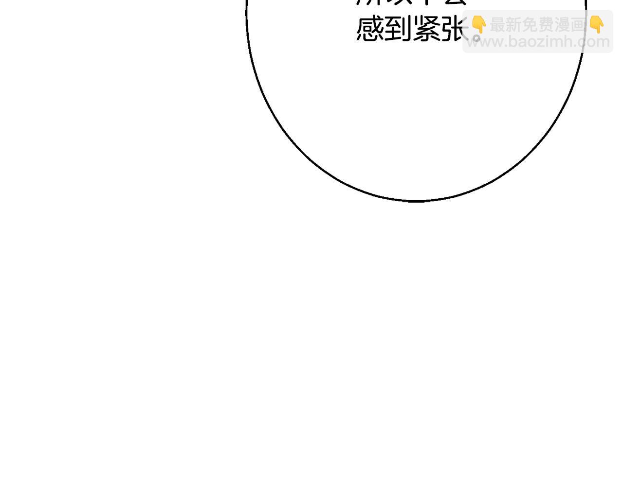 第38话 完美准备185