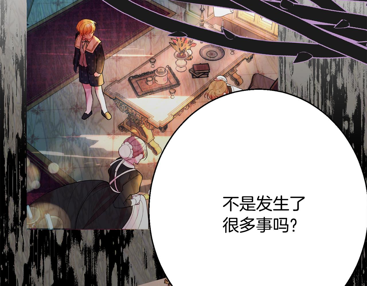第38话 完美准备189