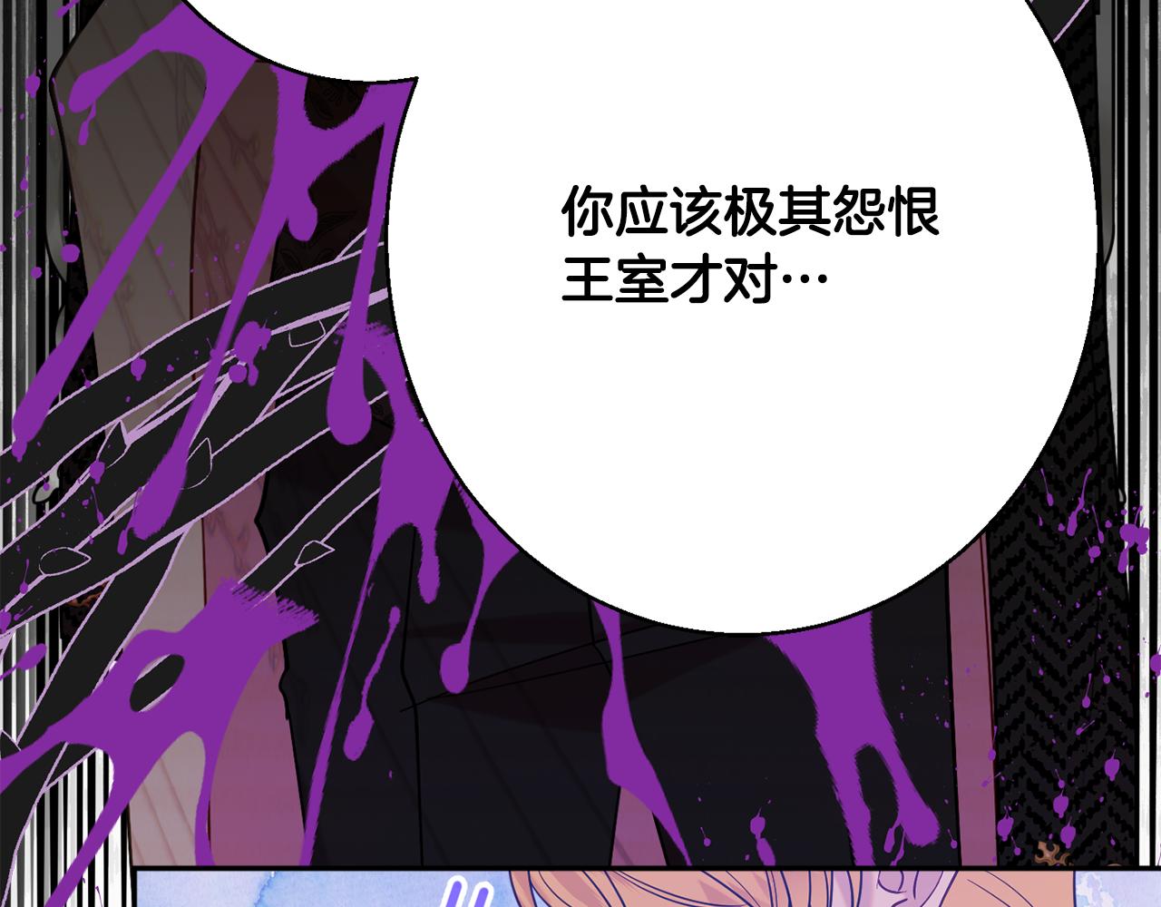 第38话 完美准备192