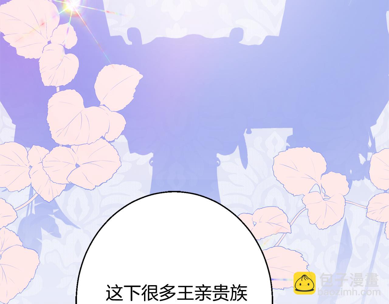 第38话 完美准备20