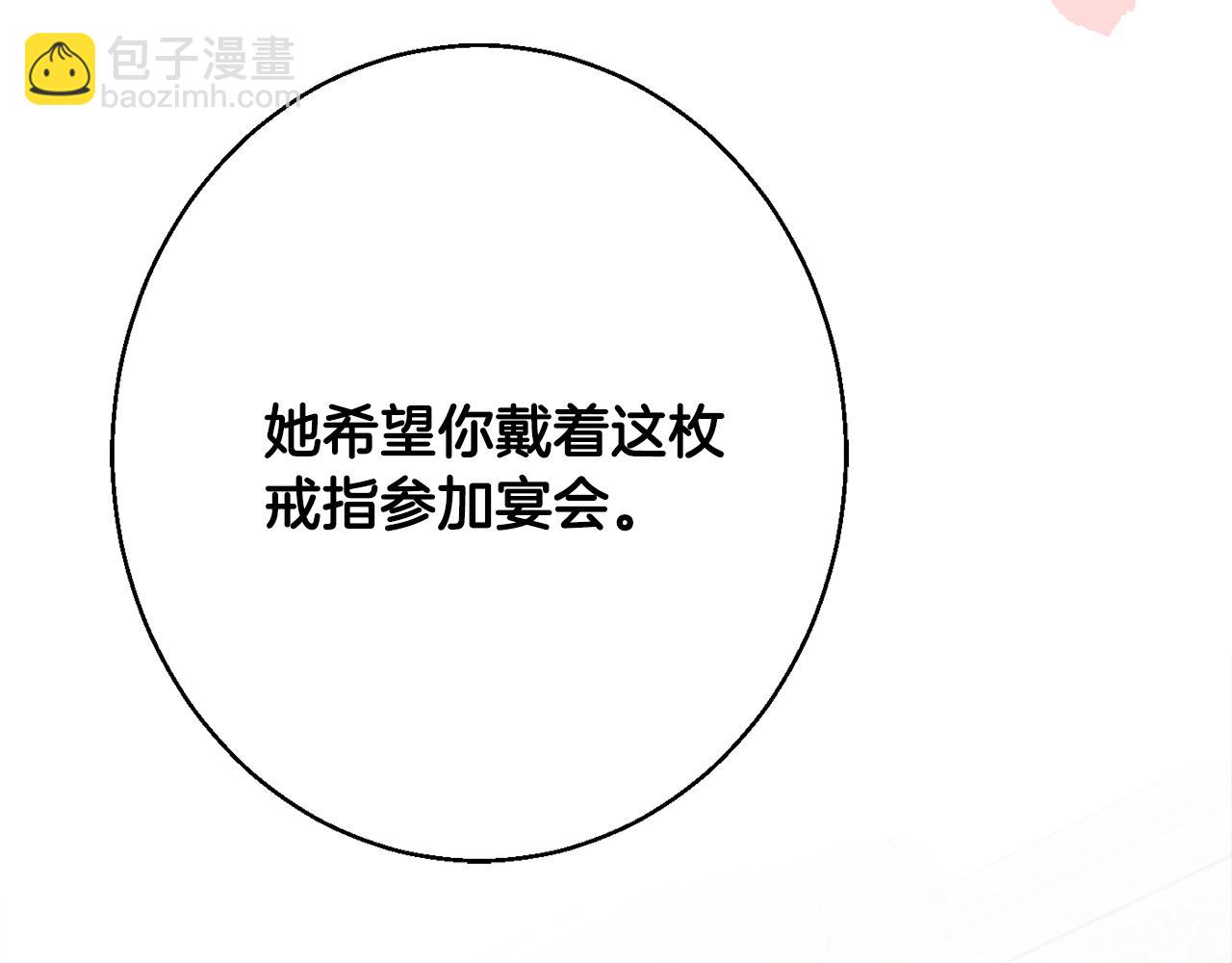 第38话 完美准备204