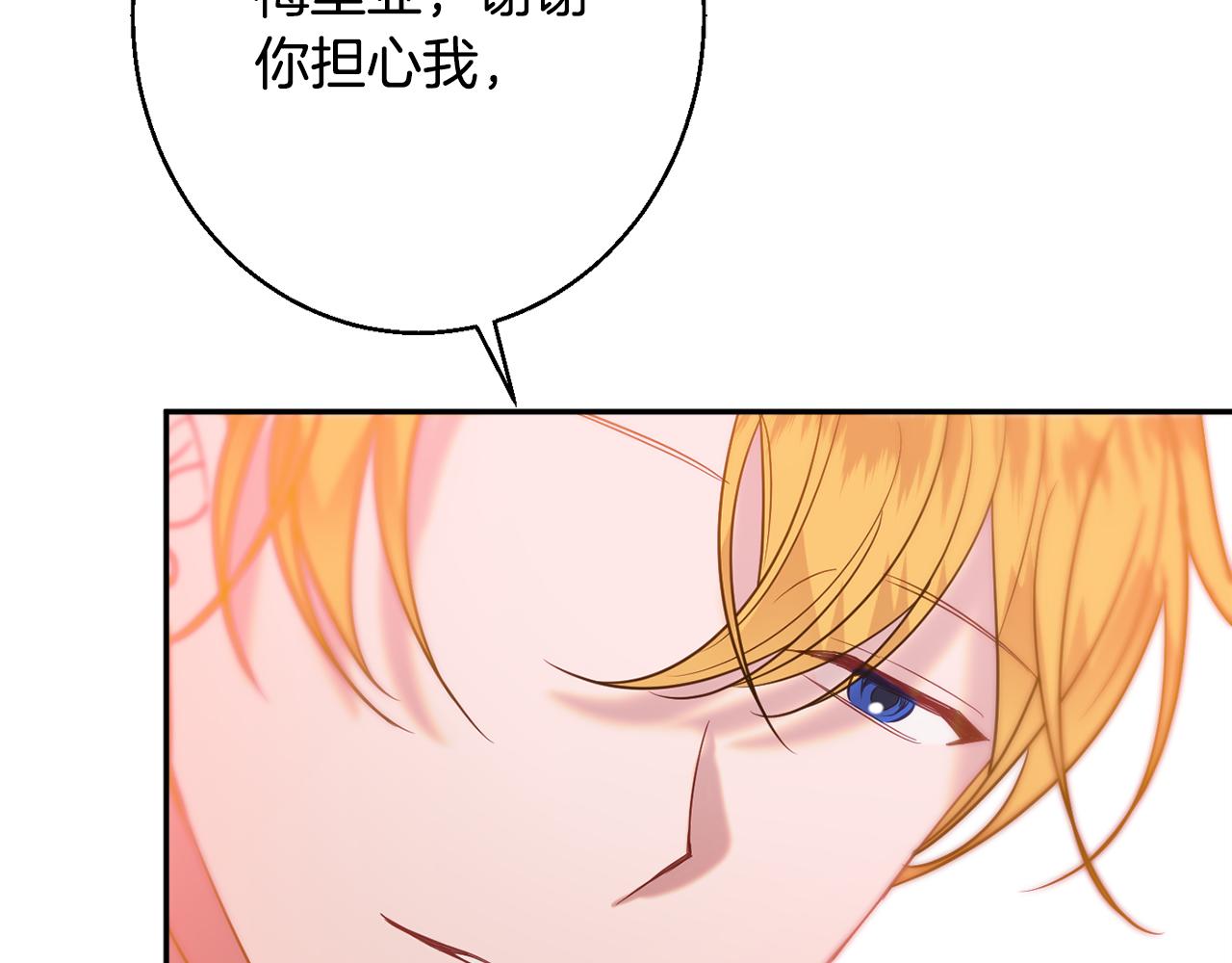 第38话 完美准备211