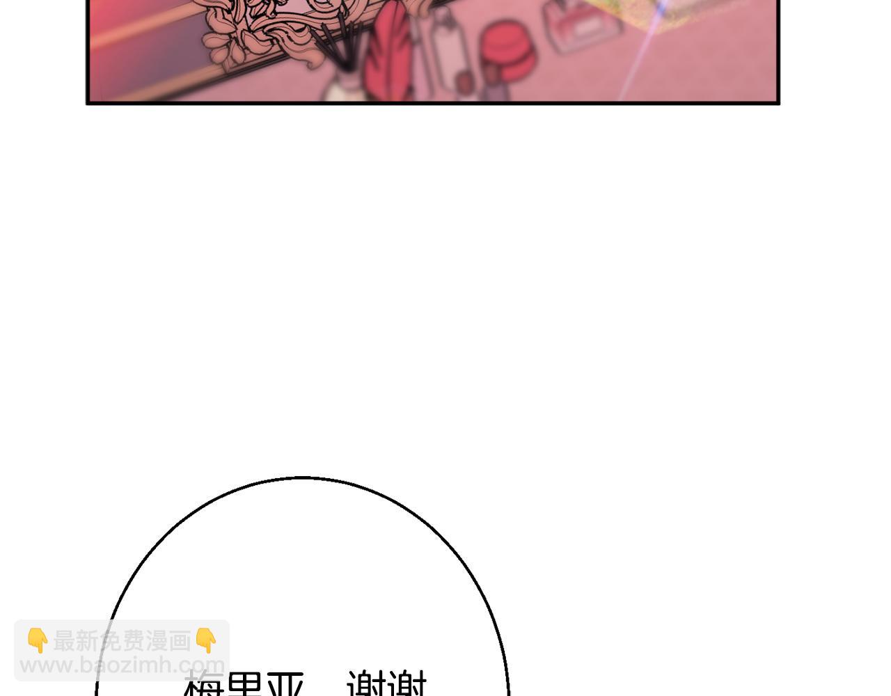 第38话 完美准备214