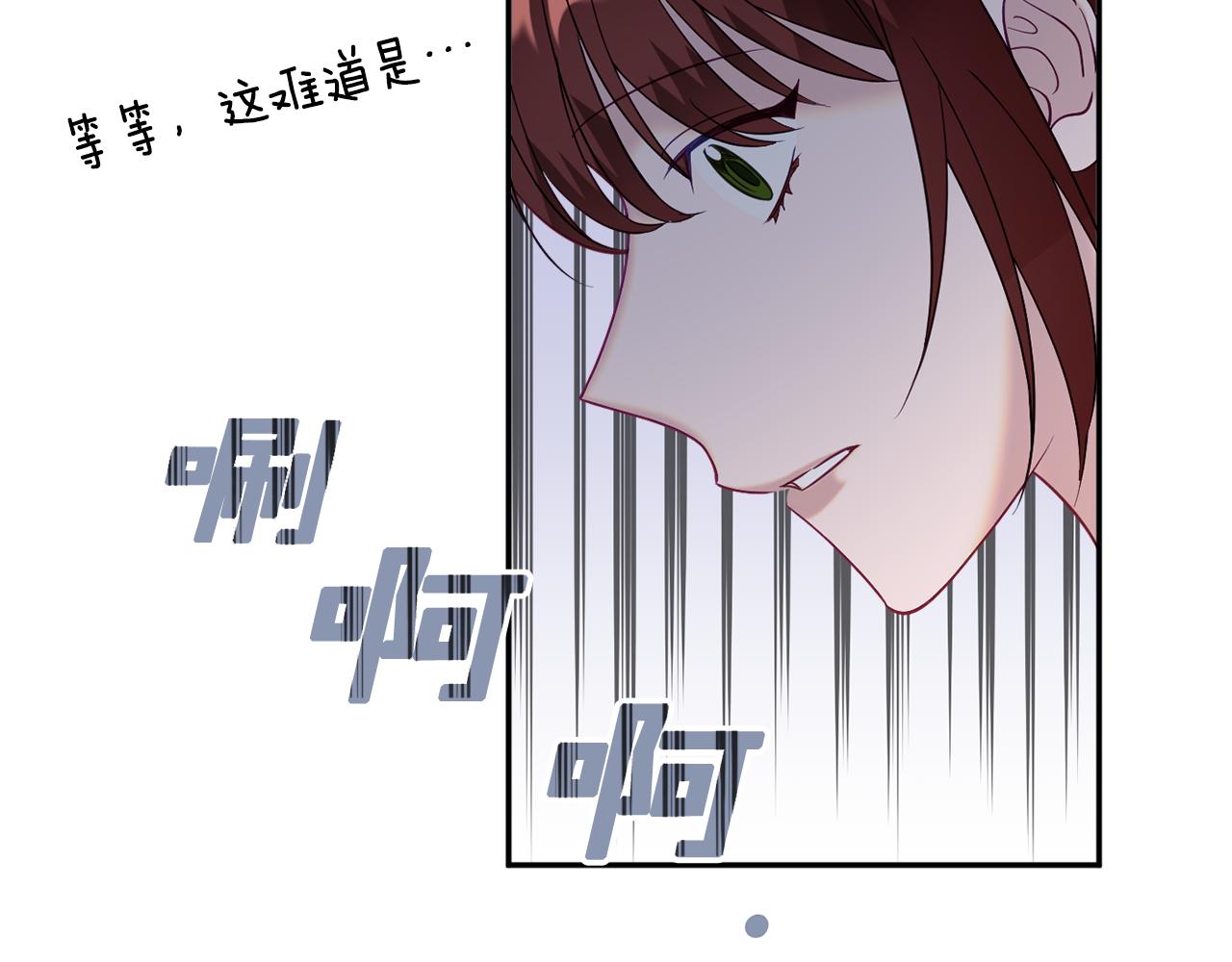 第38话 完美准备35